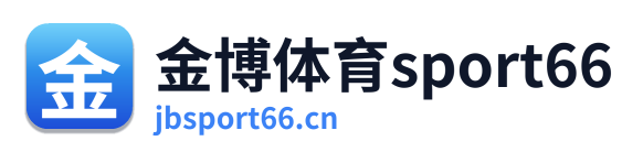金博体育sport66 Logo